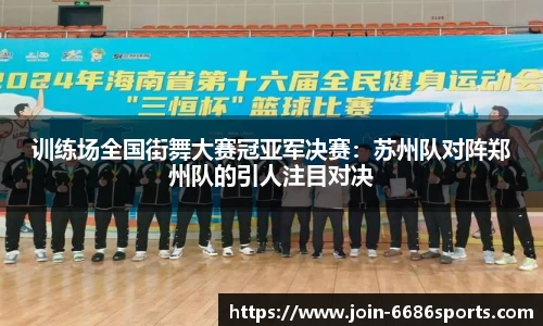 6686体育官网