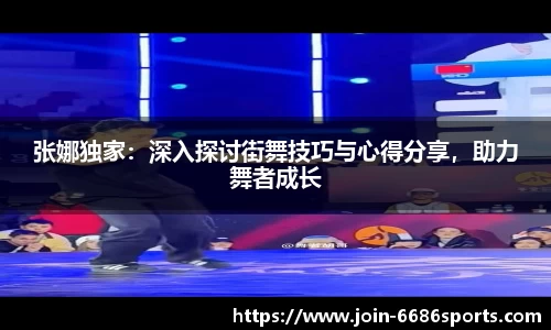 6686体育