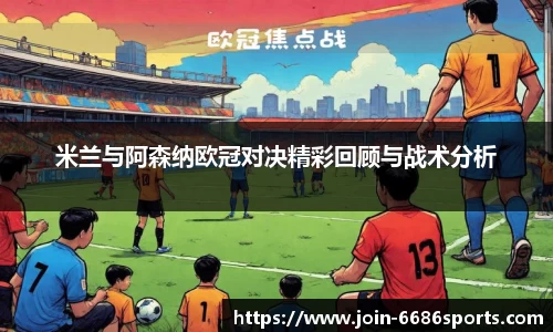 6686体育官网