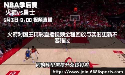 6686体育官网